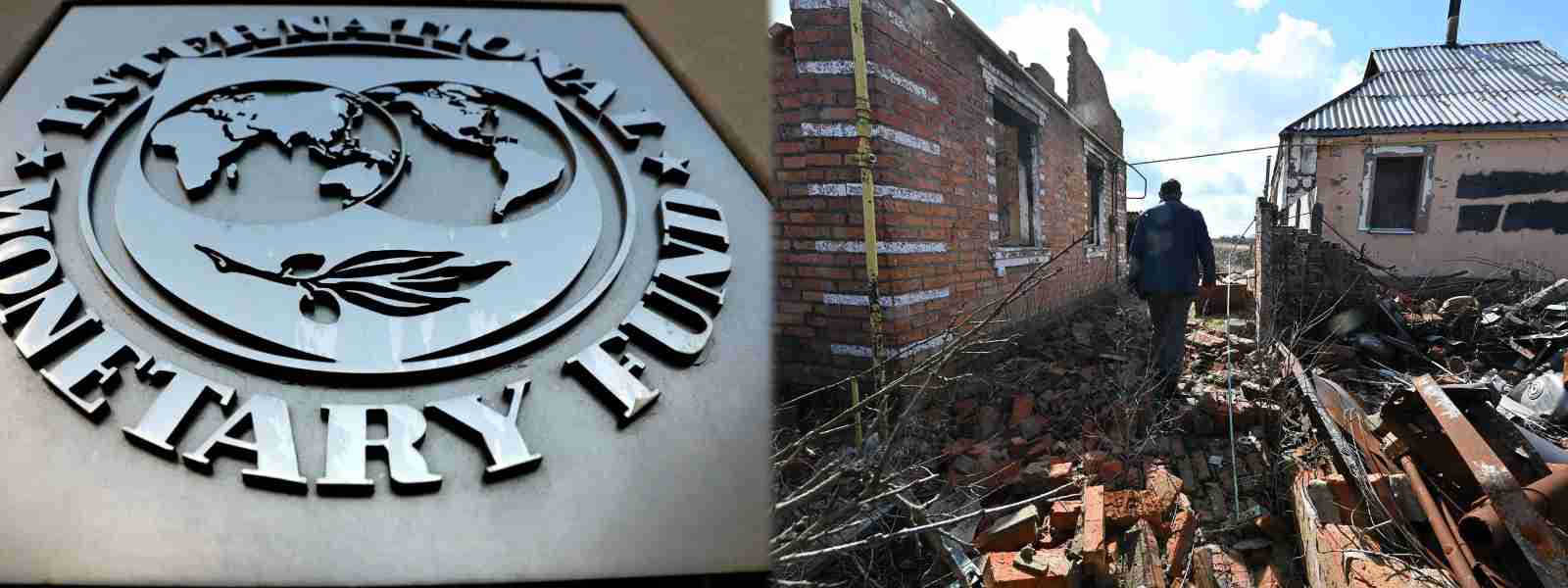 යුක්‍රේනයට ආධාර ලබා දීමට IMF අනුමැතිය